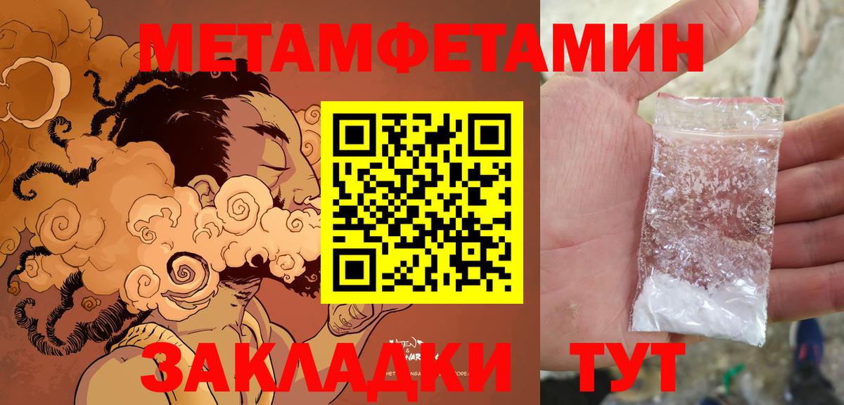 Амфетамин  Амфетамин Premium  Вход с VPN  Нарткала  АМФЕТАМИН 