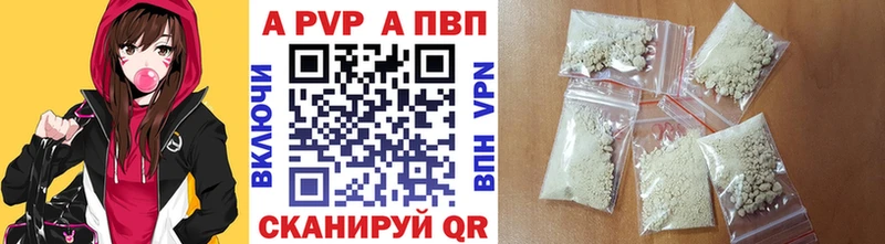 Alpha PVP Crystall Нарткала