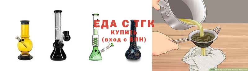 купить  сайты  Нарткала  гидра сайт  Canna-Cookies марихуана 