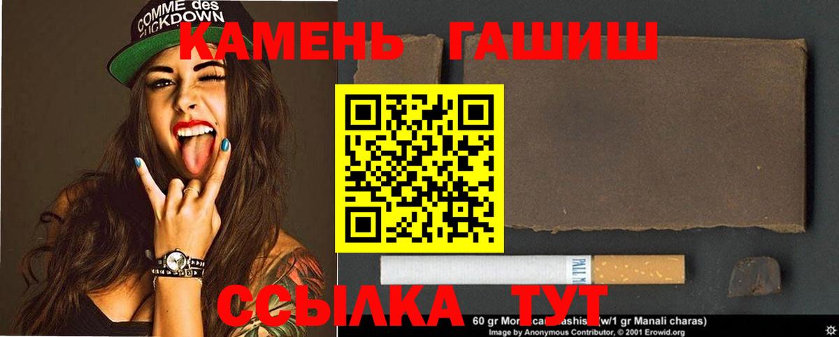 ГАШИШ гашик  ГАШ гарик  ГАШИШ  Вход с VPN  Нарткала 