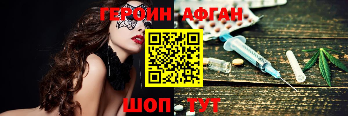 МЕФ  Гашик  МАРИХУАНА  Вейп ТГК  МДМА  Нарткала  МЕФ  Кокаин  Вход с VPN 