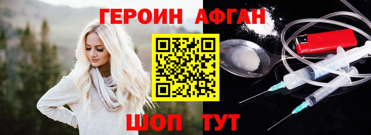 Нарткала  Героин VHQ  Вход с VPN 