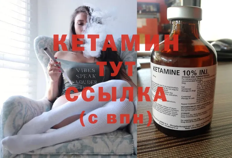 Кетамин ketamine  ОМГ ОМГ tor  Нарткала 