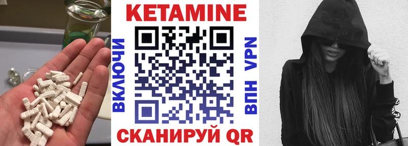 Кетамин VHQ  как найти   ОМГ ОМГ зеркало  Нарткала 