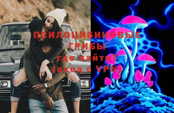 альфа пвп VHQ Лихославль