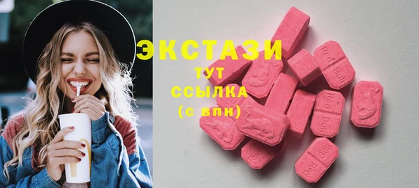 герыч Лабытнанги