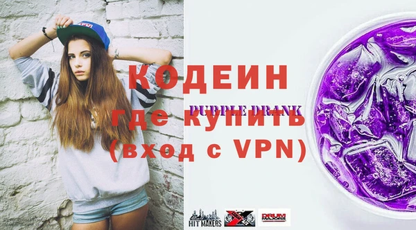 прущие грибы Лагань