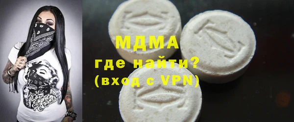 герыч Лабытнанги