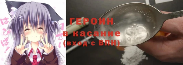 герыч Лабытнанги