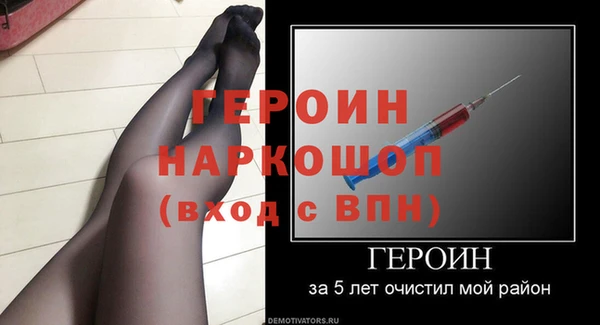 герыч Лабытнанги