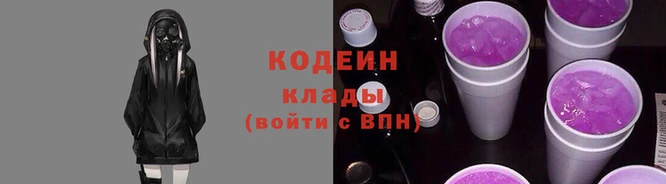 прущие грибы Лагань