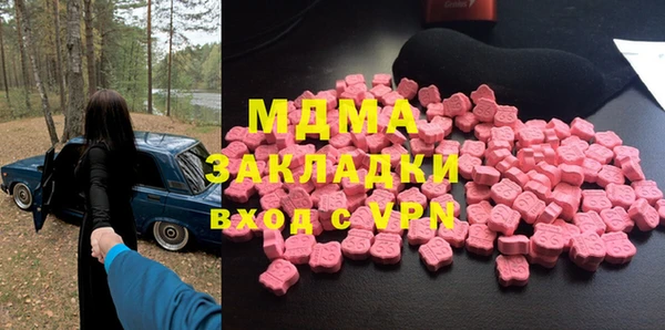 бошки Ладушкин