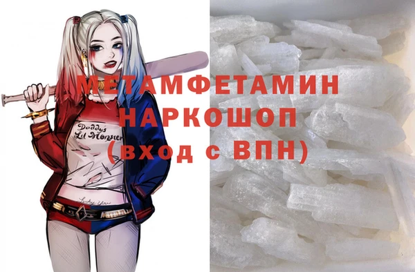 герыч Лабытнанги