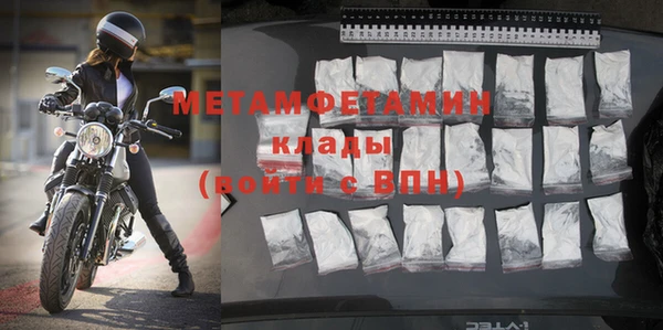 герыч Лабытнанги