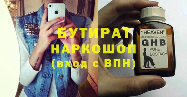 герыч Лабытнанги