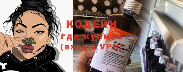 герыч Лабытнанги
