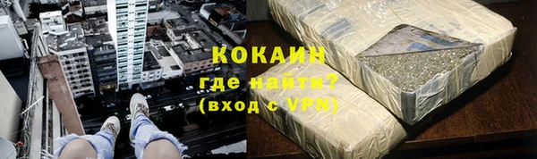 герыч Лабытнанги