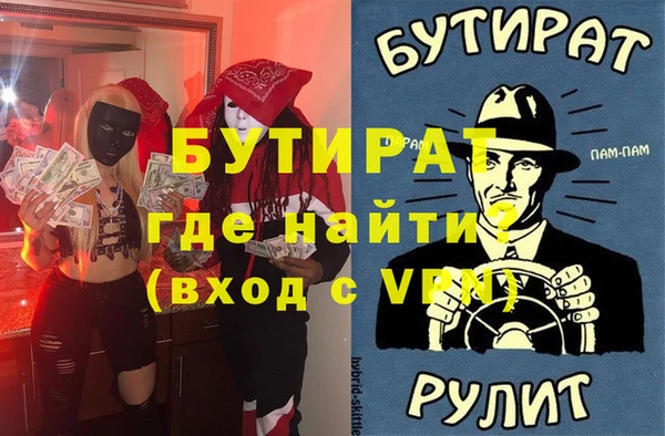 прущие грибы Лагань