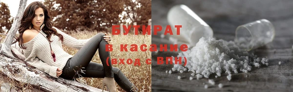 прущие грибы Лагань