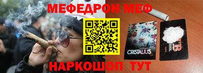 мефедрон VHQ Заводоуковск