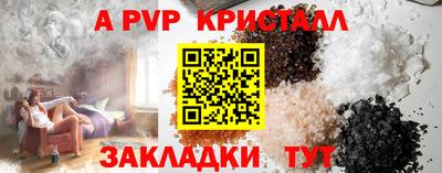круглые Заволжье