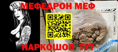 круглые Заволжье