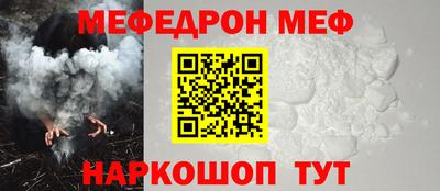 круглые Заволжье