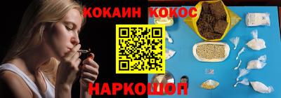 мефедрон VHQ Заводоуковск