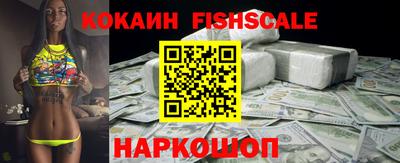 мефедрон VHQ Заводоуковск