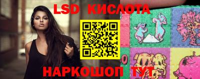гашик Жуковский