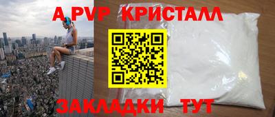 гашик Жуковский