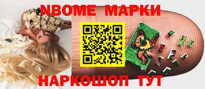 гашик Жуковский