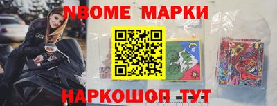 гашик Жуковский
