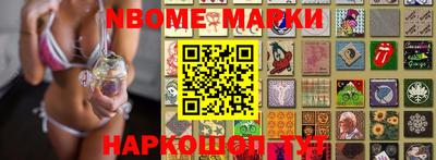 мефедрон VHQ Заводоуковск