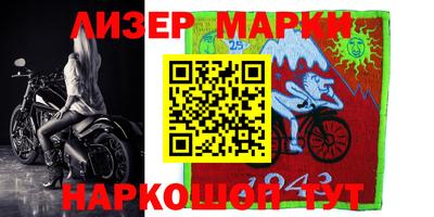 гашик Жуковский