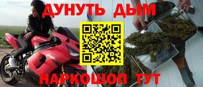 мефедрон VHQ Заводоуковск