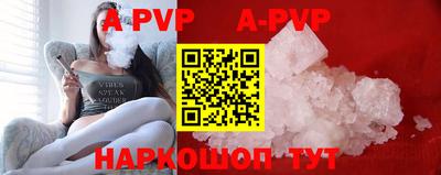 мефедрон VHQ Заводоуковск