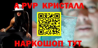 мефедрон VHQ Заводоуковск