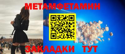 мефедрон VHQ Заводоуковск