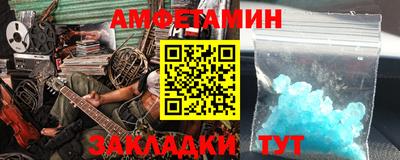 гашик Жуковский