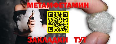 мефедрон VHQ Заводоуковск