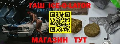 гашик Жуковский
