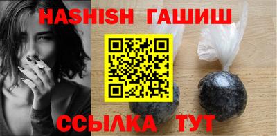 мефедрон VHQ Заводоуковск
