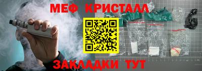 мефедрон мука Ипатово