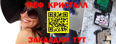 круглые Заволжье