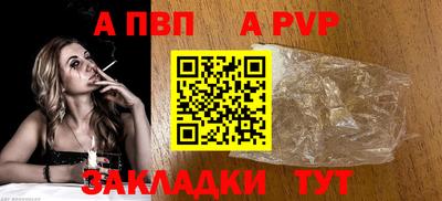мефедрон VHQ Заводоуковск