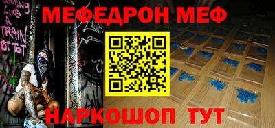 мефедрон VHQ Заводоуковск