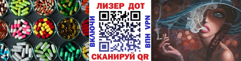 как найти наркотики  Нарткала  LSD-25 экстази ecstasy 