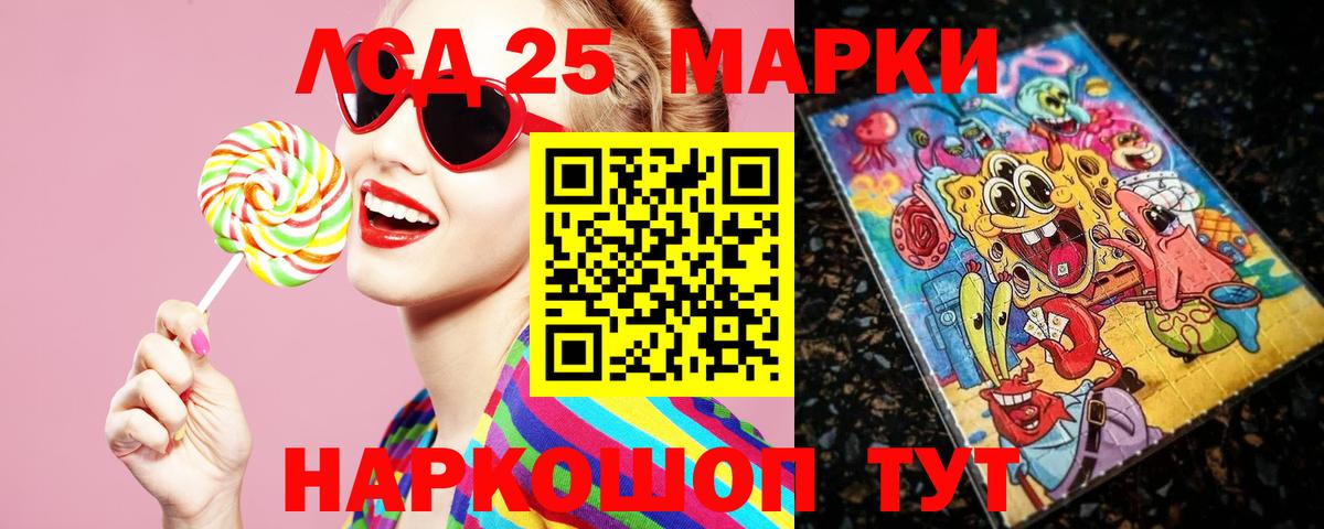 Лсд 25 экстази кислота  ЛСД экстази ecstasy  Нарткала  МЕГА рабочий сайт  Вход с VPN 