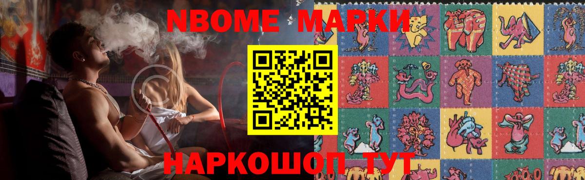 Галлюциногенные грибы Нарткала